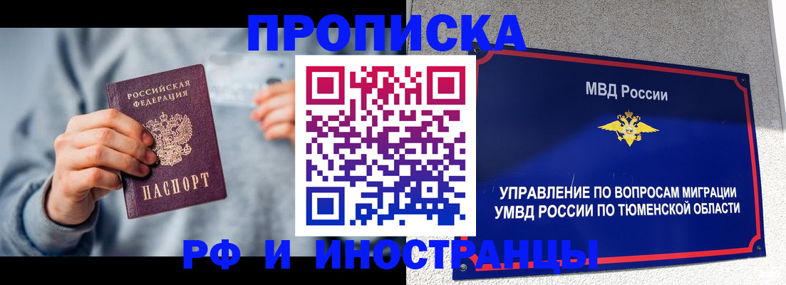 регистрация для школы в Шахтах