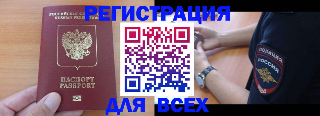 пропишу в квартире в Шахтах